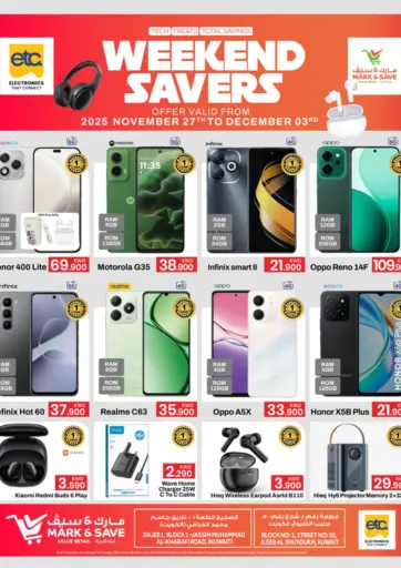 Weekend Savers من مارك & سايف